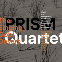 PRISM Quartet / Music from China: The Singing Gobi Desert