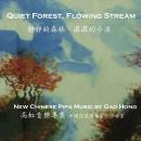 Gao Hong: Quiet Forest, Flowing Stream